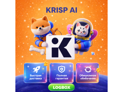 Krisp AI – Clear Voice Meeting Tool, 1 Month