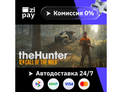 theHunter: Call of the Wild gift RU+WORLD except RB