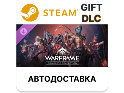 Warframe Полная коллекция Стародавний мир Steam DLC
