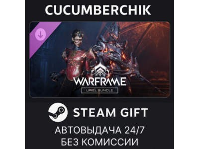 Warframe: The Old Peace Uriel Bundle✅STEAM GIFT AUTO✅RU+World
