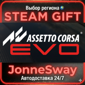 Assetto Corsa EVO RU/KZ/UA/BY/TR/AR/CN