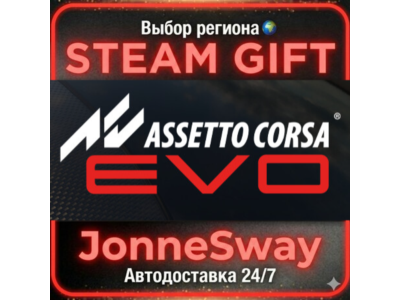 Assetto Corsa EVO RU/KZ/UA/BY/TR/AR/CN