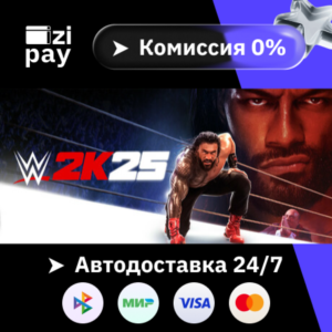 WWE 2K25 The Bloodline Edition gift WORLD except RU+RB