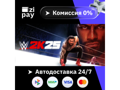 WWE 2K25 The Bloodline Edition гифт МИР кроме РФ+РБ