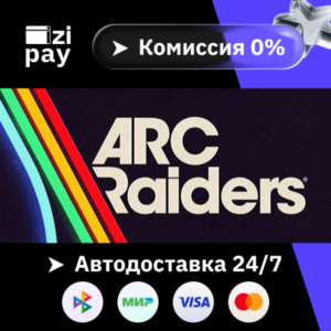 Arc Raiders - Deluxe Edition gift auto RU+world