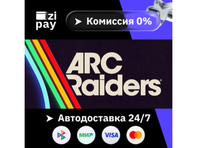 Arc Raiders - Deluxe Edition gift auto RU+world