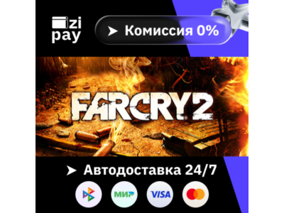 Far Cry 2 gift RU+WORLD except RB