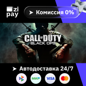 Call of Duty: Black Ops gift RU+WORLD except RB
