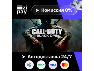 Call of Duty: Black Ops гифт РФ+МИР кроме РБ