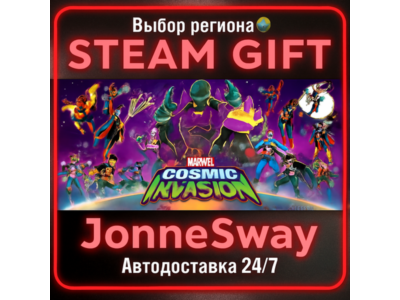 MARVEL Cosmic Invasion РУ/КЗ/УК/РБ/ТР/АР/КНР