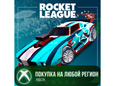Rocket League - элитный набор (сезон 21) XBOX