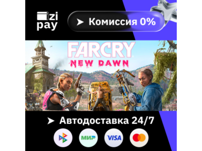 Far Cry New Dawn - Deluxe Edition гифт РФ+МИР кроме РБ