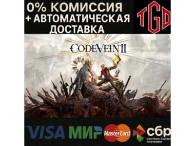 🔥 CODE VEIN-II-Deluxe | Steam UA+CN+RU со сменой регио