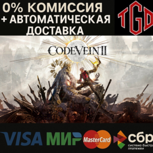 🔥 CODE VEIN-II-Ultimate | Steam UA+CN+RU w Region Chan