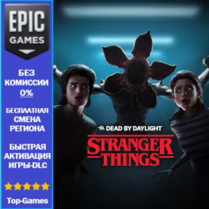 Dead by Daylight Stranger Things Chapter | EPIC GAMES