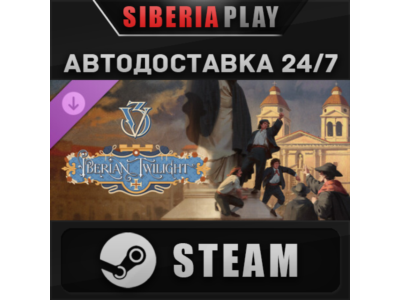 Victoria 3: Iberian Twilight - Immersion Pack DLC STEAM