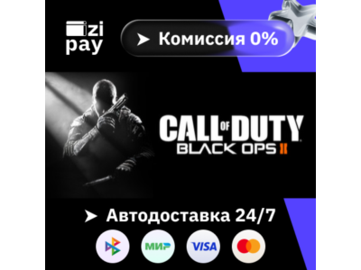 Call of Duty - Black Ops II гифт РФ+МИР кроме РБ