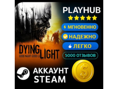 Dying Light OFFLINE STEAM АККАУНТ DYING LIGHT | ENHANCE
