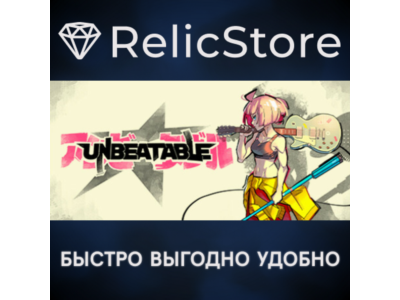 UNBEATABLE - STEAM GIFT РОССИЯ