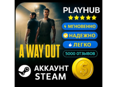 A Way Out | ONLINE STEAM АККАУНТ НАВСЕГДА