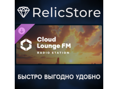 Cities: Skylines II - Cloud Lounge FM DLC - STEAM RU