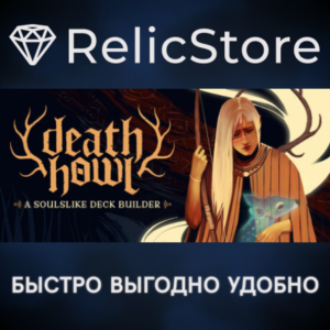 Death Howl - STEAM GIFT RUSSIA