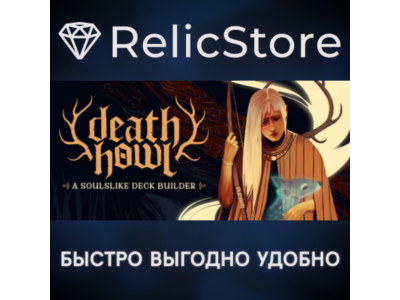 Death Howl - STEAM GIFT РОССИЯ