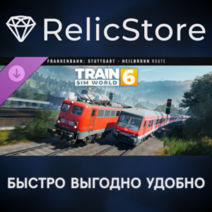 Train Sim World® 6: Frankenbahn: Stuttgart - Heilbronn