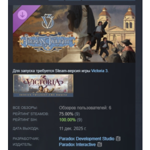 Victoria 3: Iberian Twilight - Immersion Pack STEAM РФ