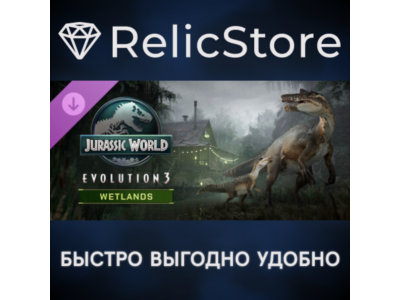 Jurassic World Evolution 3: Wetlands DLC - STEAM RU