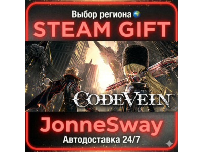 CODE VEIN РУ/КЗ/УК/РБ/ТР/АР/КНР