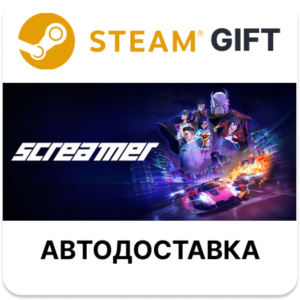 Screamer Steam RU KZ AR TR CIS UA auto