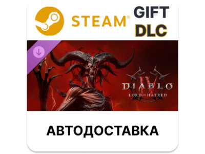 Diablo IV Lord of Hatred Ultimate Edition Steam DLC RU
