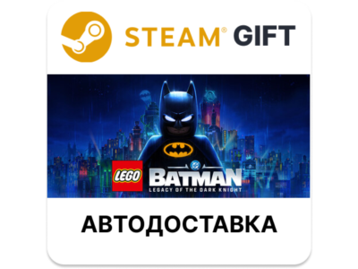 LEGO Batman: Legacy of the Dark Knight Steam