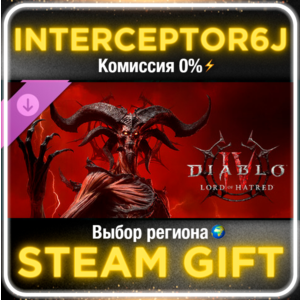 ⭐Diablo IV: Lord of Hatred • All region/version⚡STEAM