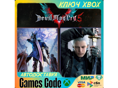 ✅Devil May Cry 5 + Vergil✅XBOX🔑КЛЮЧ🔑