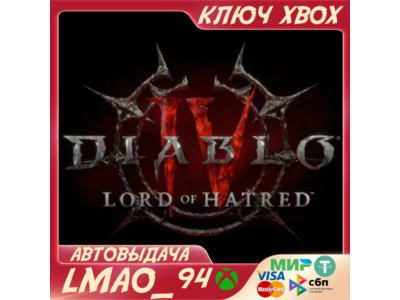 Diablo® IV: Lord of Hatred™ - Standard XBOX KEY