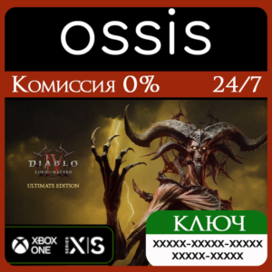 KEY Diablo IV Lord of Hatred Ultimate Edition XBOX Code