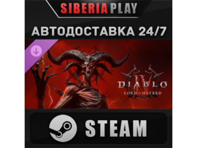 Diablo IV: Lord of Hatred - Standard Edition DLC STEAM