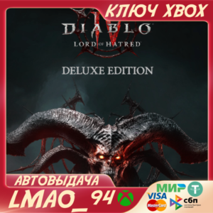Diablo® IV: Lord of Hatred™ - Deluxe XBOX KEY