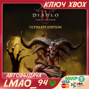 Diablo® IV: Lord of Hatred™ - Ultimate XBOX KEY