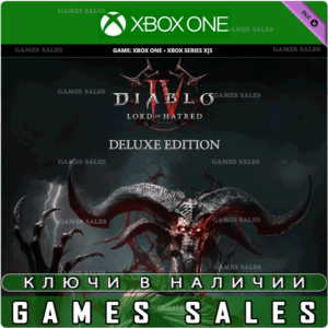 ✅❤️DIABLO® IV: LORD OF HATRED DELUXE EDITION❤️XBOX🔑KEY