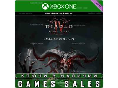 ✅❤️DIABLO® IV: LORD OF HATRED DELUXE❤️XBOX ONE|XS🔑КЛЮЧ
