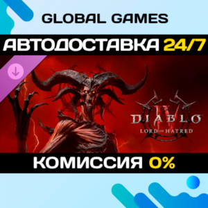 Diablo® IV: Lord of Hatred™ - Ultimate DLC STEAM 🚀АВТО