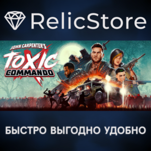 John Carpenter's Toxic Commando - Standard Edition