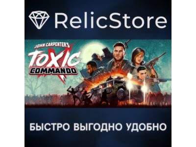 John Carpenter's Toxic Commando - Standard Edition