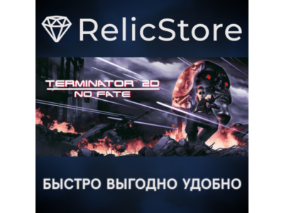 Terminator 2D: NO FATE - STEAM GIFT РОССИЯ
