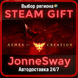 Ashes of Creation RU/KZ/UA/BY/TR/AR/CN
