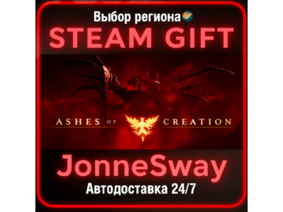 Ashes of Creation РУ/КЗ/УК/РБ/ТР/АР/КНР