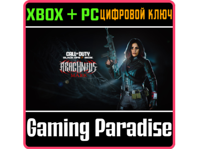 CALL OF DUTY®: BLACK OPS 7 - ARACHNID'S MARK: STARTER P